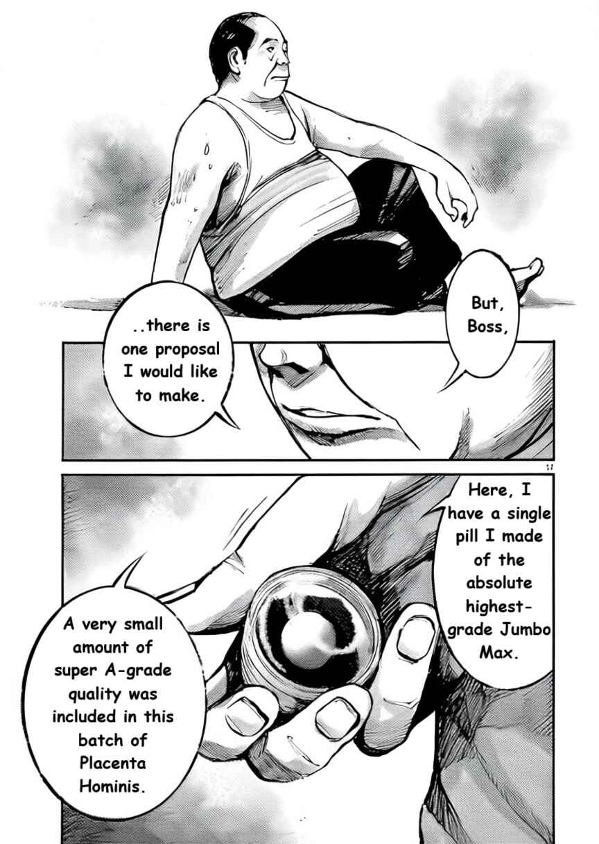 JUMBO MAX ~Hyper ED Yakumitsuzounin~ Chapter 101 - Page 16