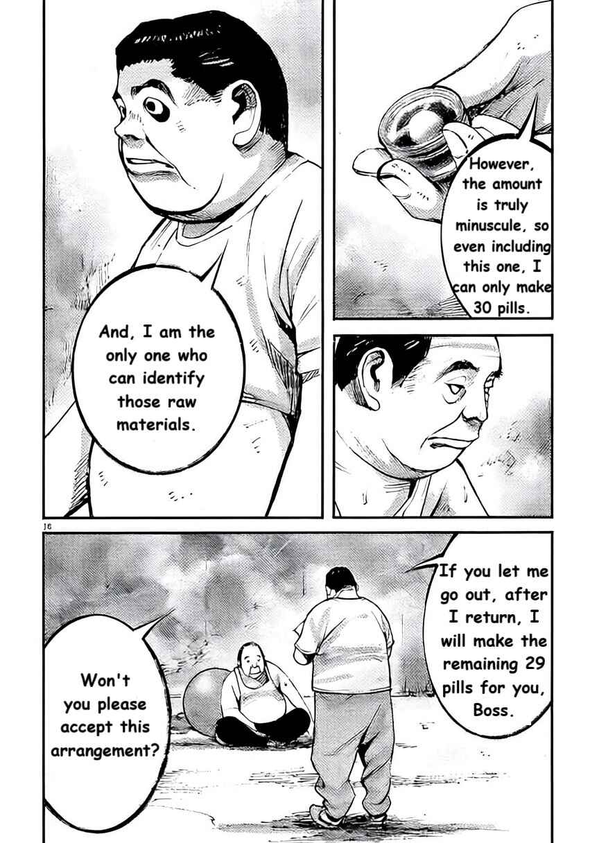 JUMBO MAX ~Hyper ED Yakumitsuzounin~ Chapter 101 - Page 17