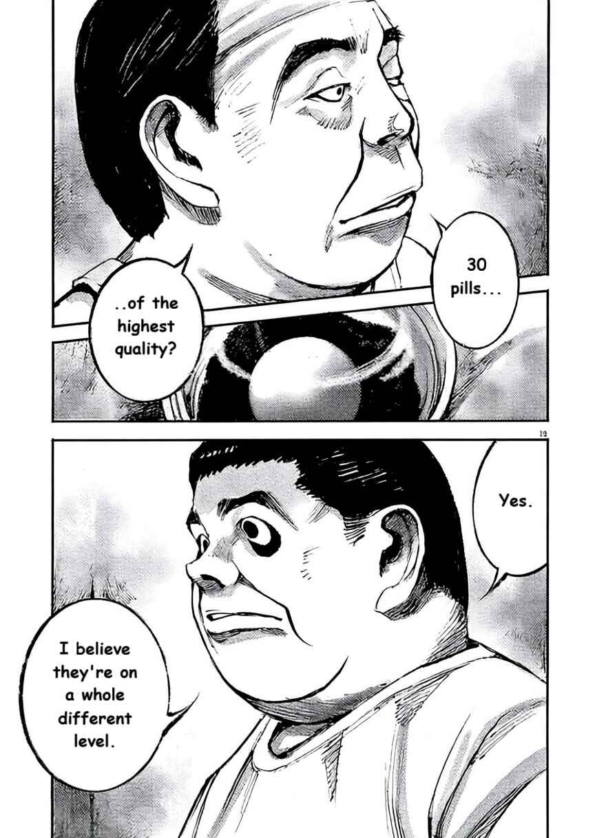 JUMBO MAX ~Hyper ED Yakumitsuzounin~ Chapter 101 - Page 18