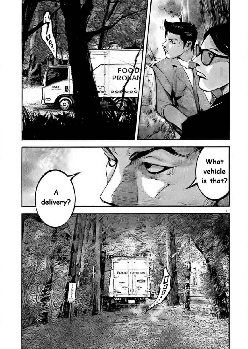 JUMBO MAX ~Hyper ED Yakumitsuzounin~ Chapter 101 - Page 20
