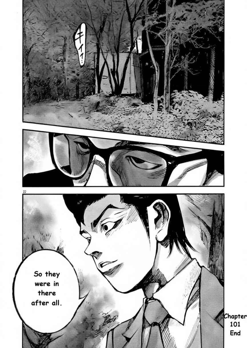 JUMBO MAX ~Hyper ED Yakumitsuzounin~ Chapter 101 - Page 21