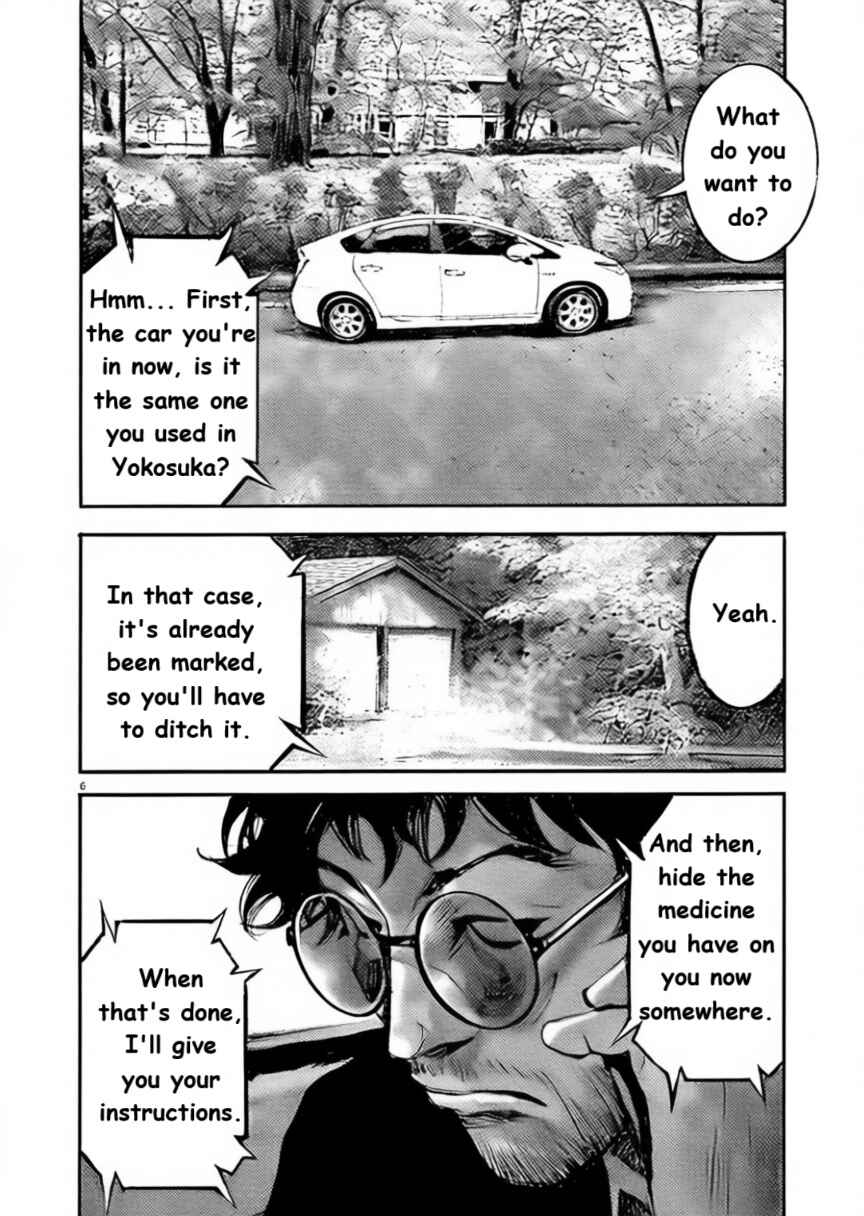 JUMBO MAX ~Hyper ED Yakumitsuzounin~ Chapter 101 - Page 5
