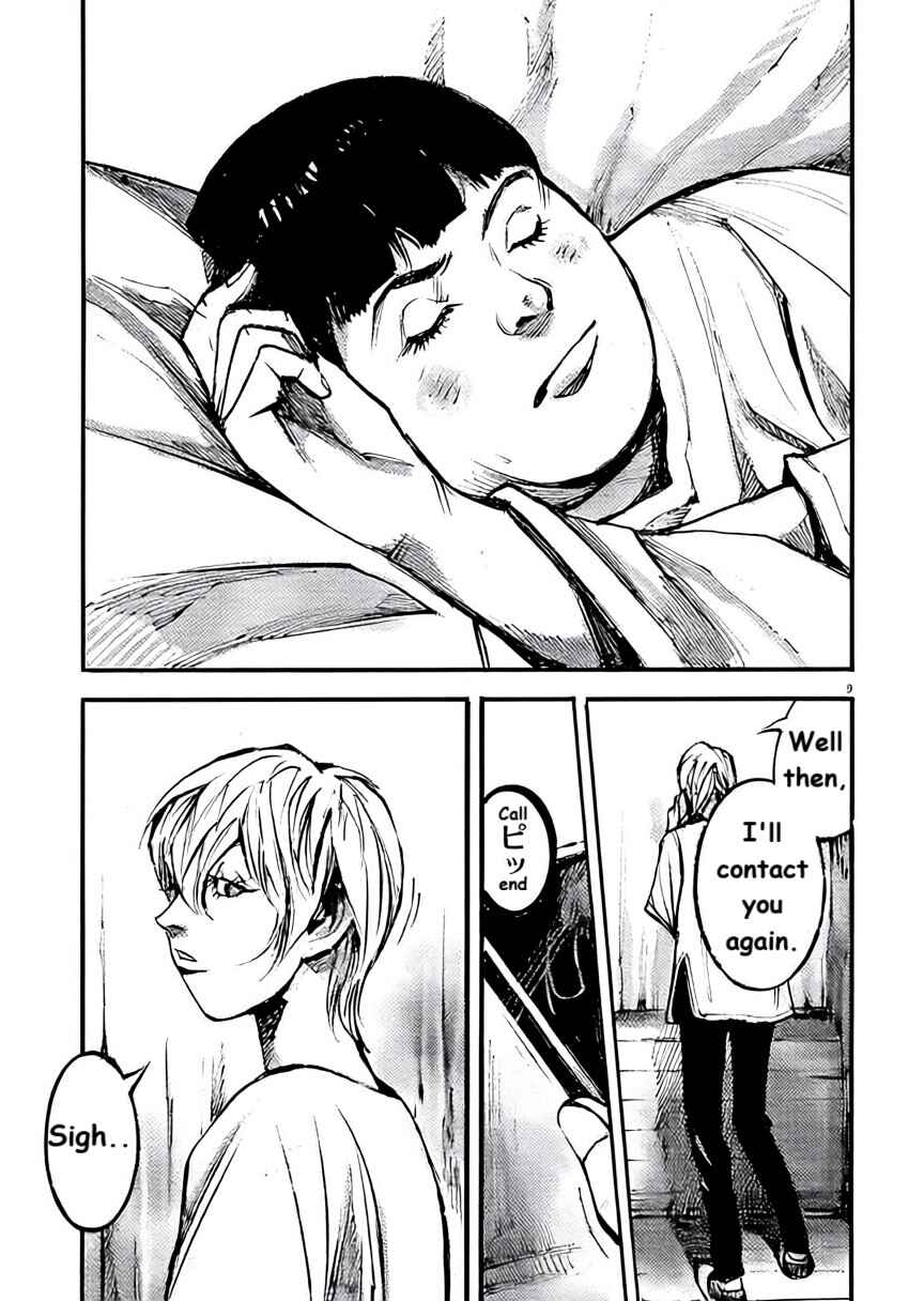 JUMBO MAX ~Hyper ED Yakumitsuzounin~ Chapter 101 - Page 8
