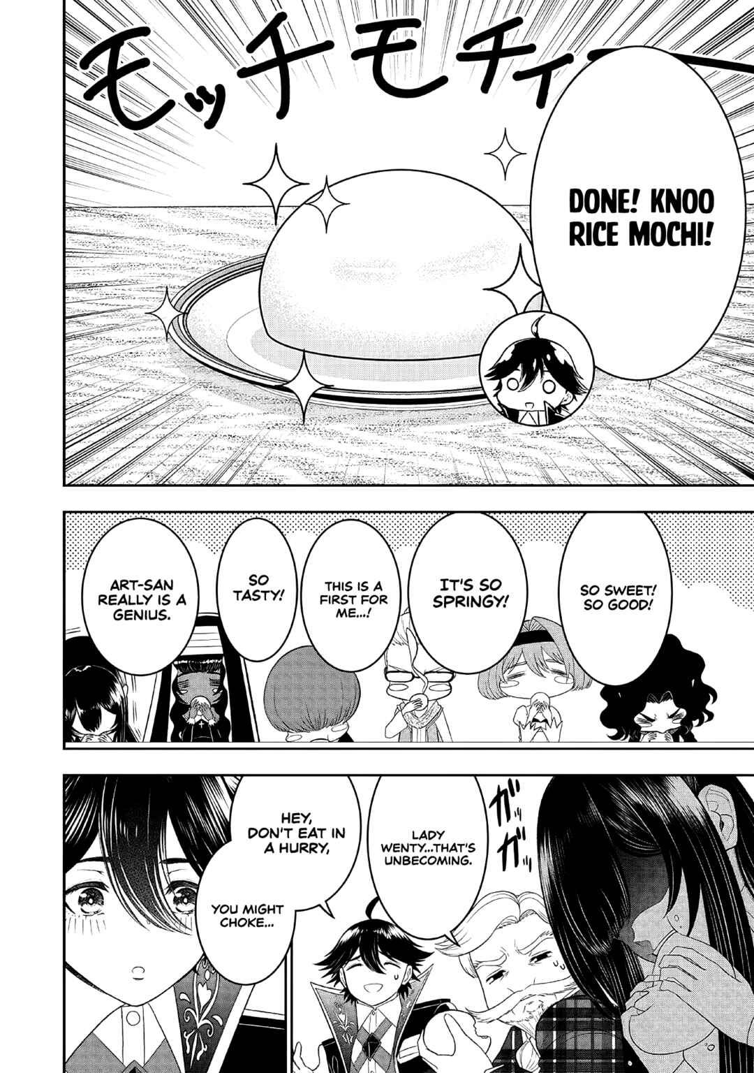 "Sekai Saikyou no Shitsuji" Black Shokuba wo Tsuihousareta Ore, Koori no Reijou ni Hirowareru Chapter 21 - Page 18