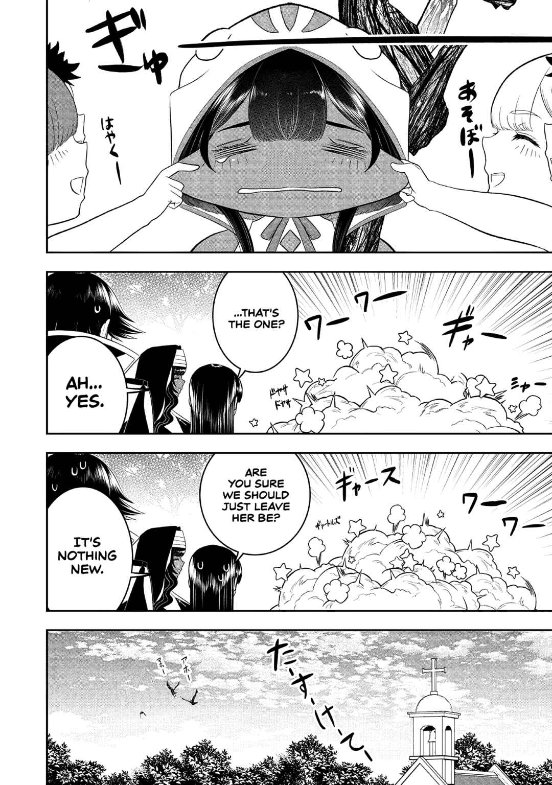 "Sekai Saikyou no Shitsuji" Black Shokuba wo Tsuihousareta Ore, Koori no Reijou ni Hirowareru Chapter 21 - Page 26
