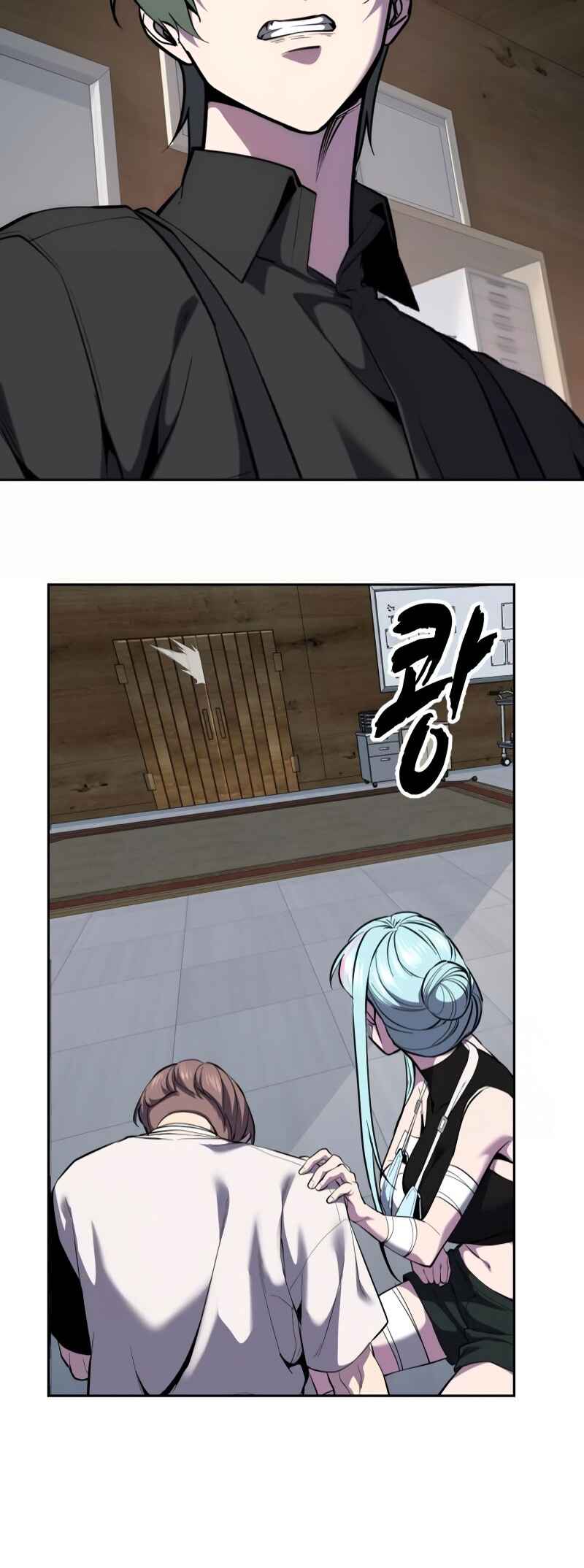 The Boy of Death Chapter 303 - Page 39
