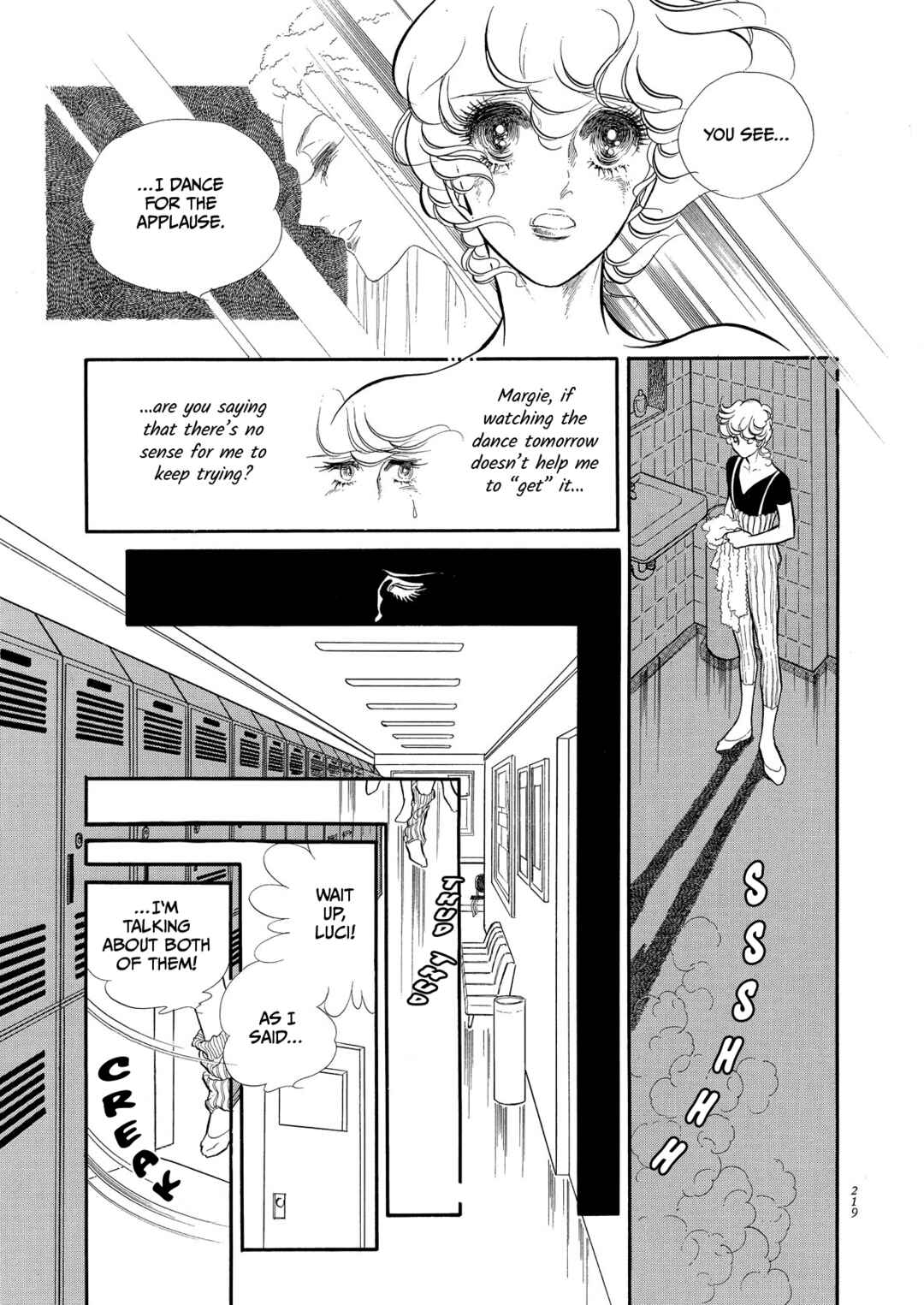SWAN Chapter 62 - Page 17