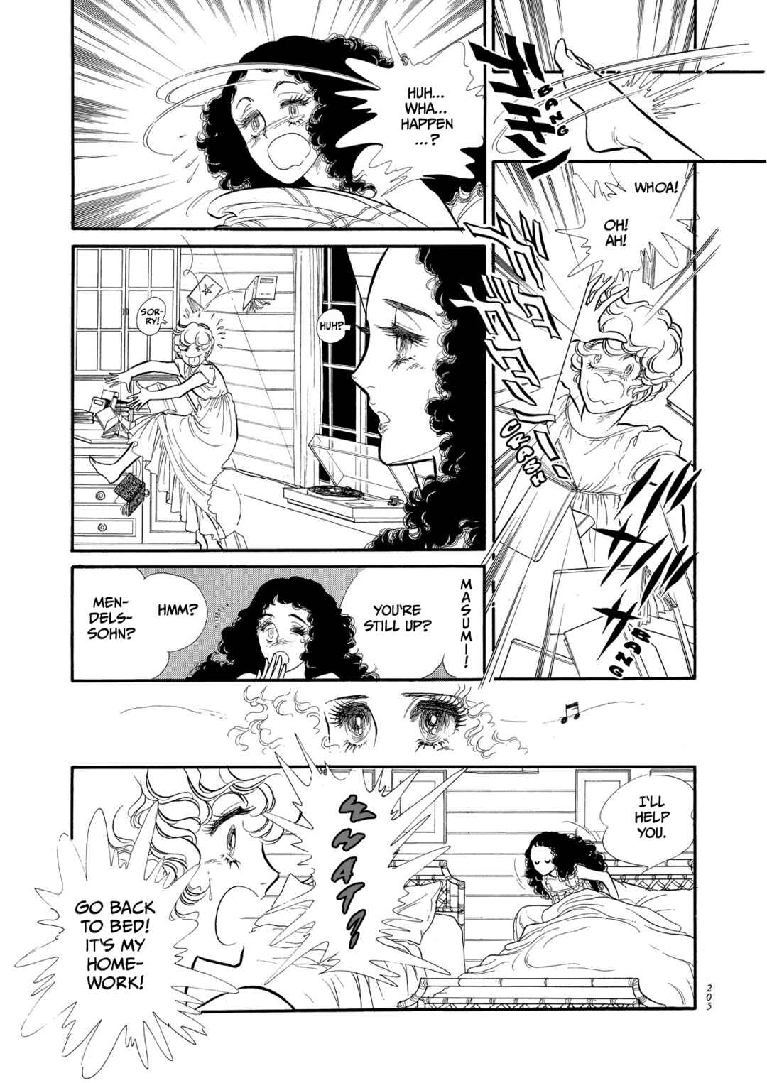 SWAN Chapter 62 - Page 3
