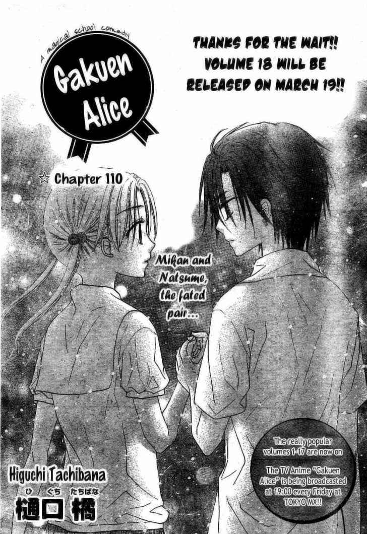 Gakuen Alice Chapter 110 - Page 1