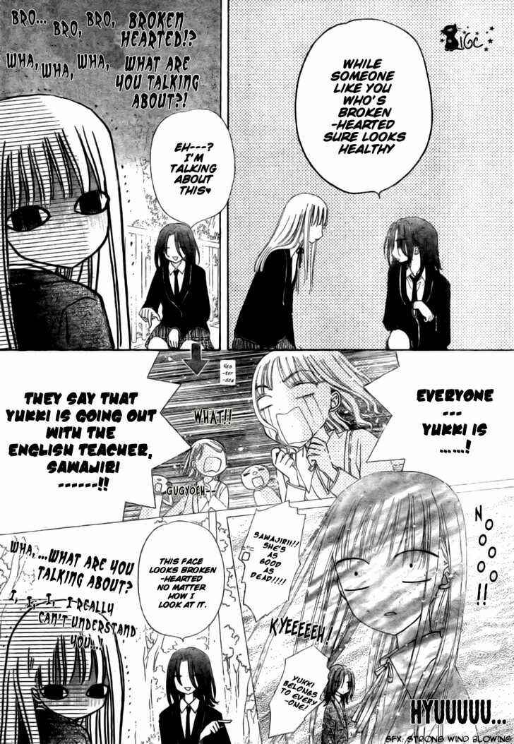 Gakuen Alice Chapter 110 - Page 10
