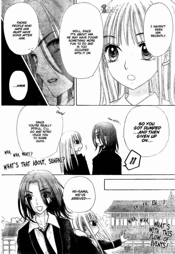 Gakuen Alice Chapter 110 - Page 14