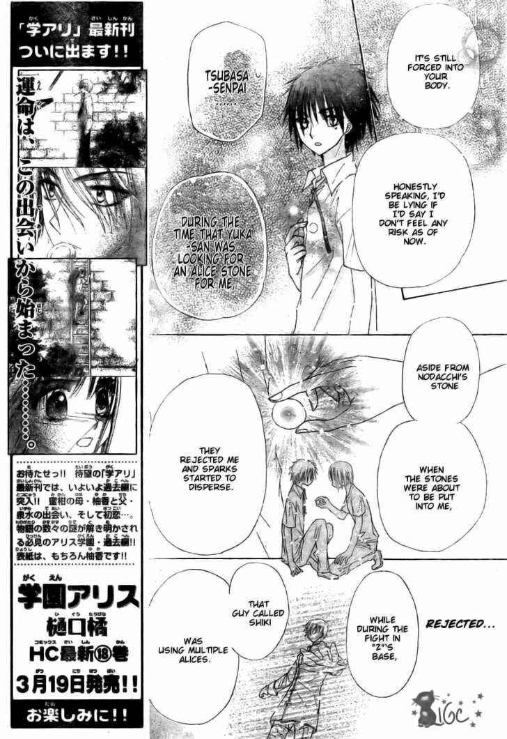 Gakuen Alice Chapter 110 - Page 19
