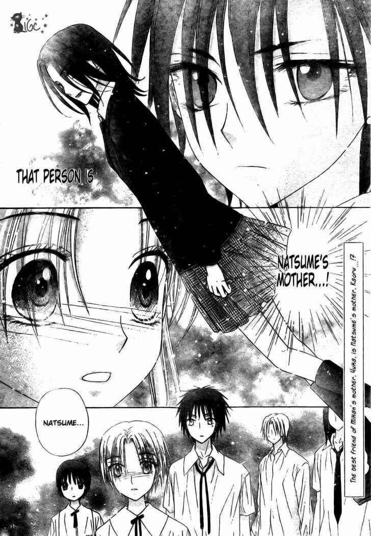 Gakuen Alice Chapter 110 - Page 2