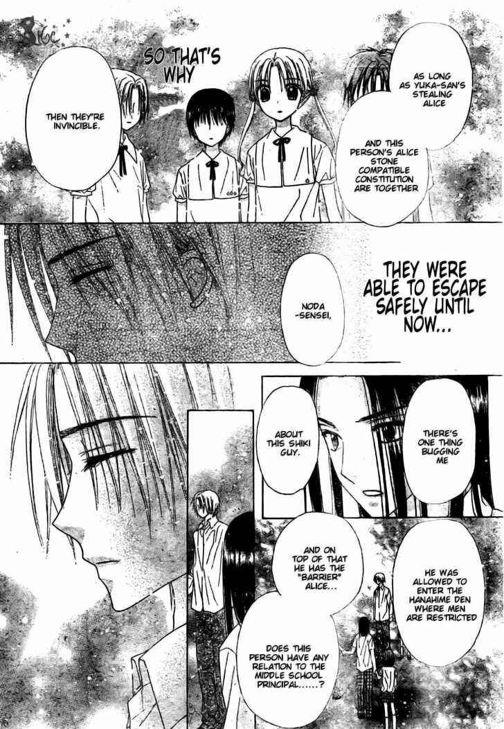 Gakuen Alice Chapter 110 - Page 20