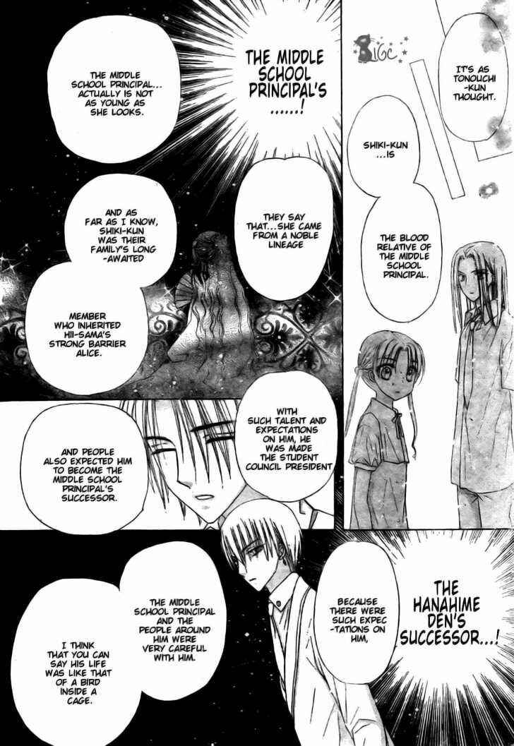 Gakuen Alice Chapter 110 - Page 22