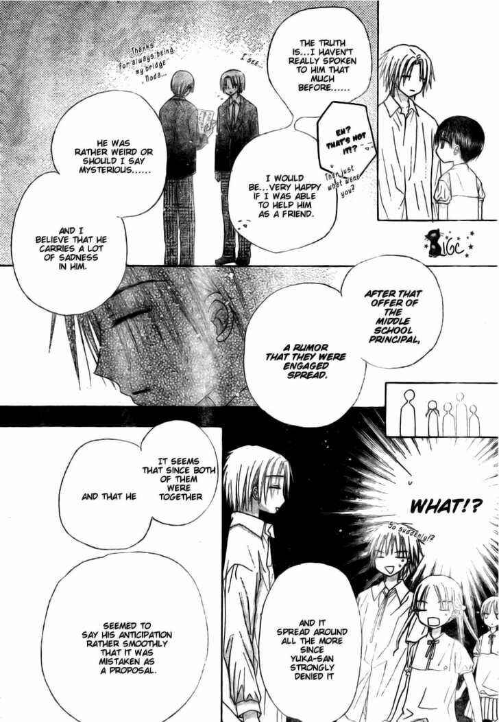 Gakuen Alice Chapter 110 - Page 24