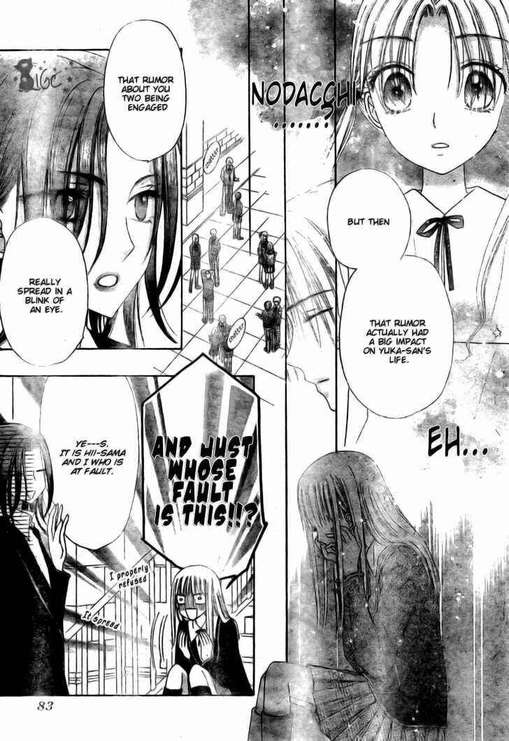 Gakuen Alice Chapter 110 - Page 25