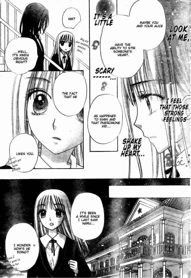 Gakuen Alice Chapter 110 - Page 27