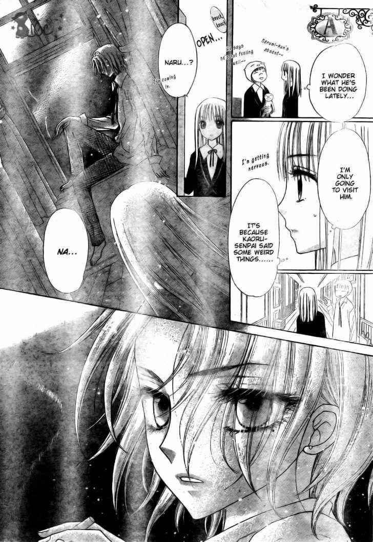 Gakuen Alice Chapter 110 - Page 28