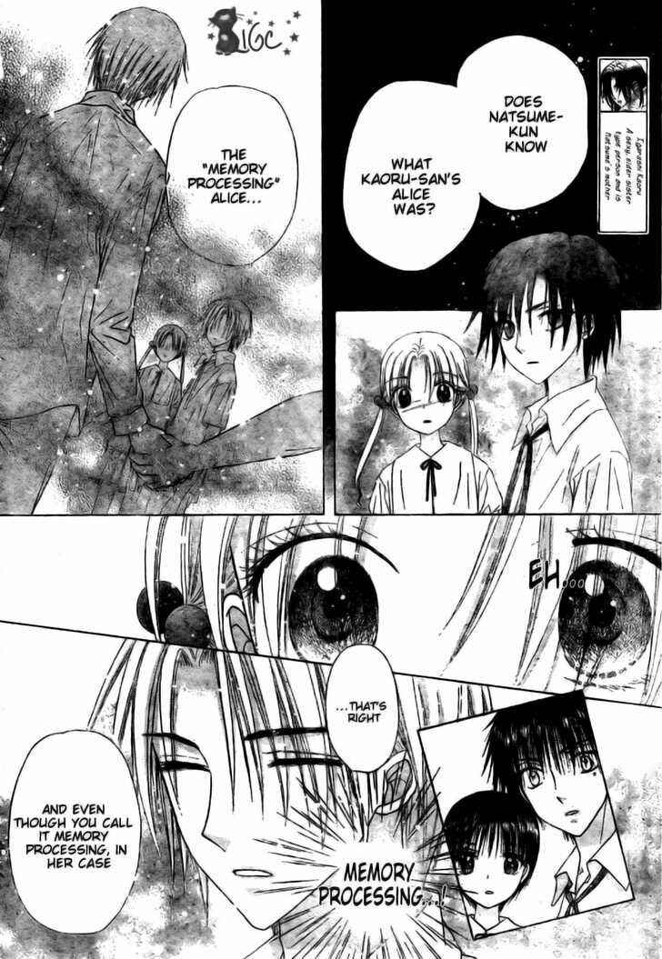 Gakuen Alice Chapter 110 - Page 4