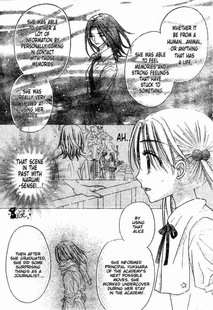 Gakuen Alice Chapter 110 - Page 5