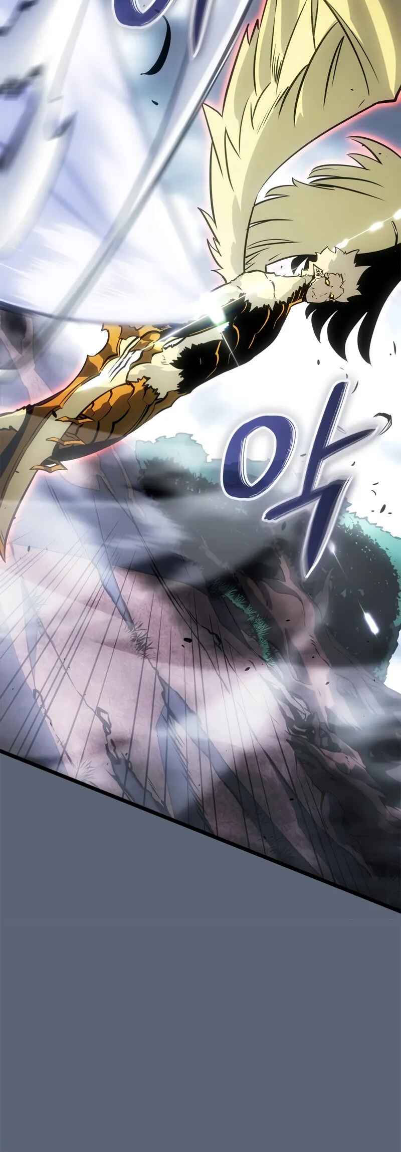 Na Honjaman Level Up: Ragnarok Chapter 39 - Page 20