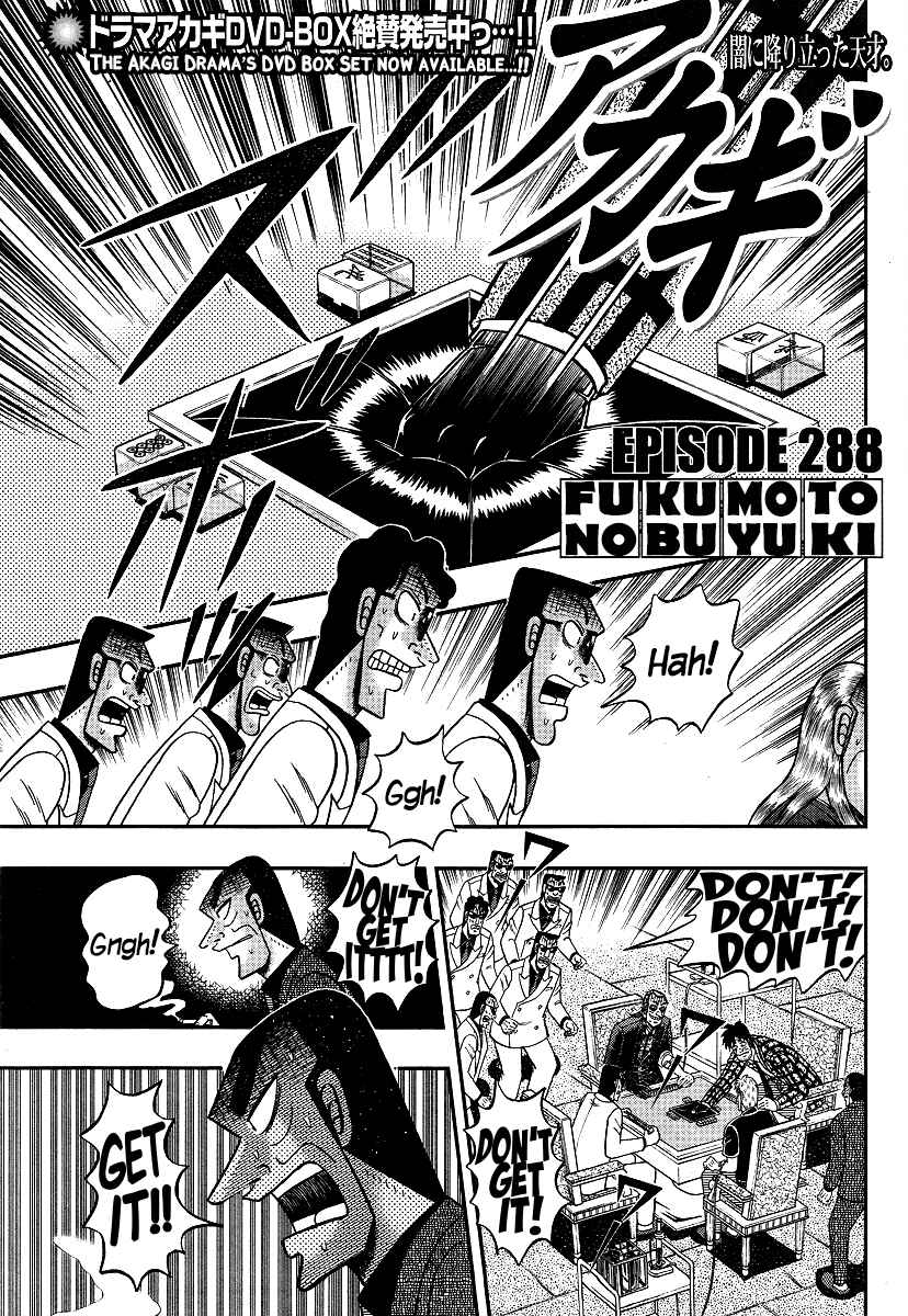 Akagi: Yami ni Oritatta Tensai Chapter 288 - Page 2