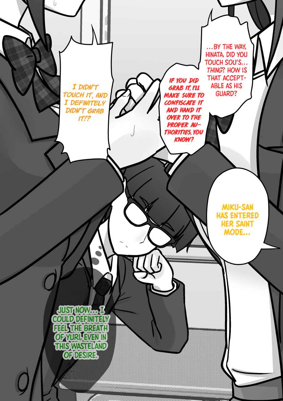 Danjo-hi 1:39 no Heikou Sekai wa Omoi no Hoka Futsuu Chapter 192 - Page 5
