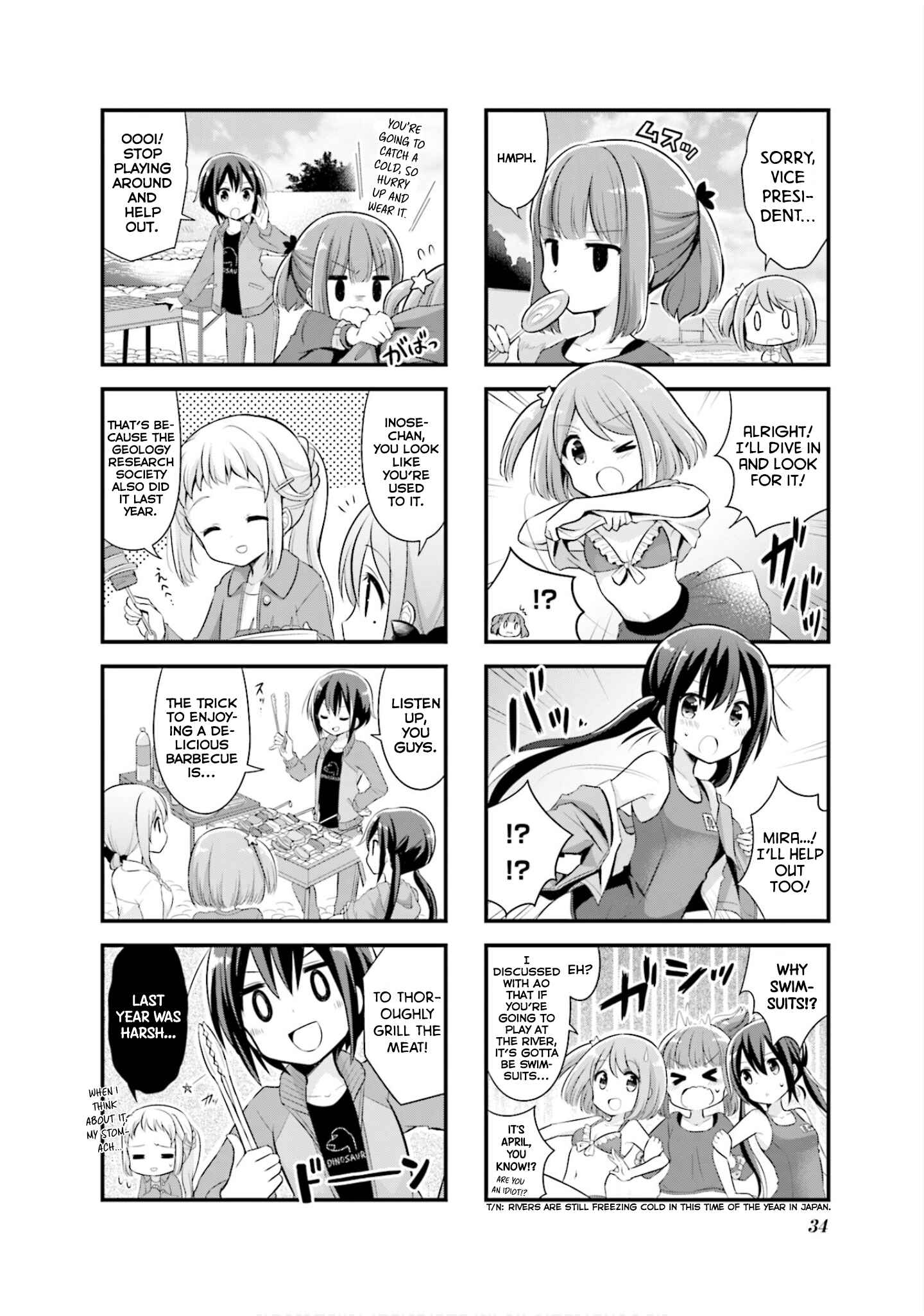 Koisuru Asteroid Chapter 4 - Page 3