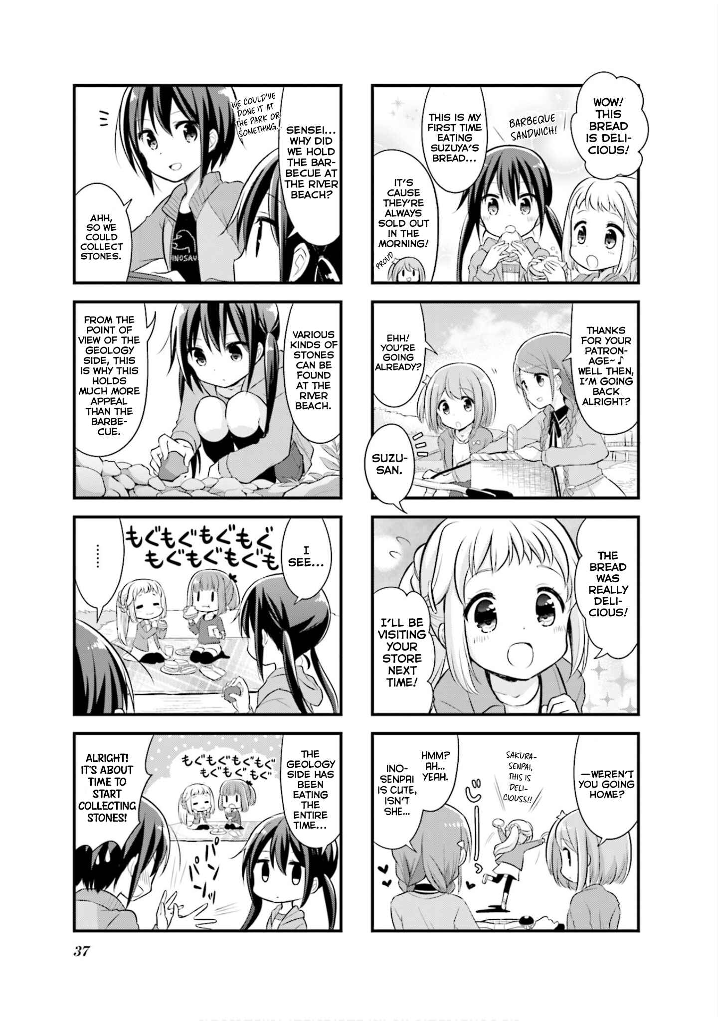 Koisuru Asteroid Chapter 4 - Page 6