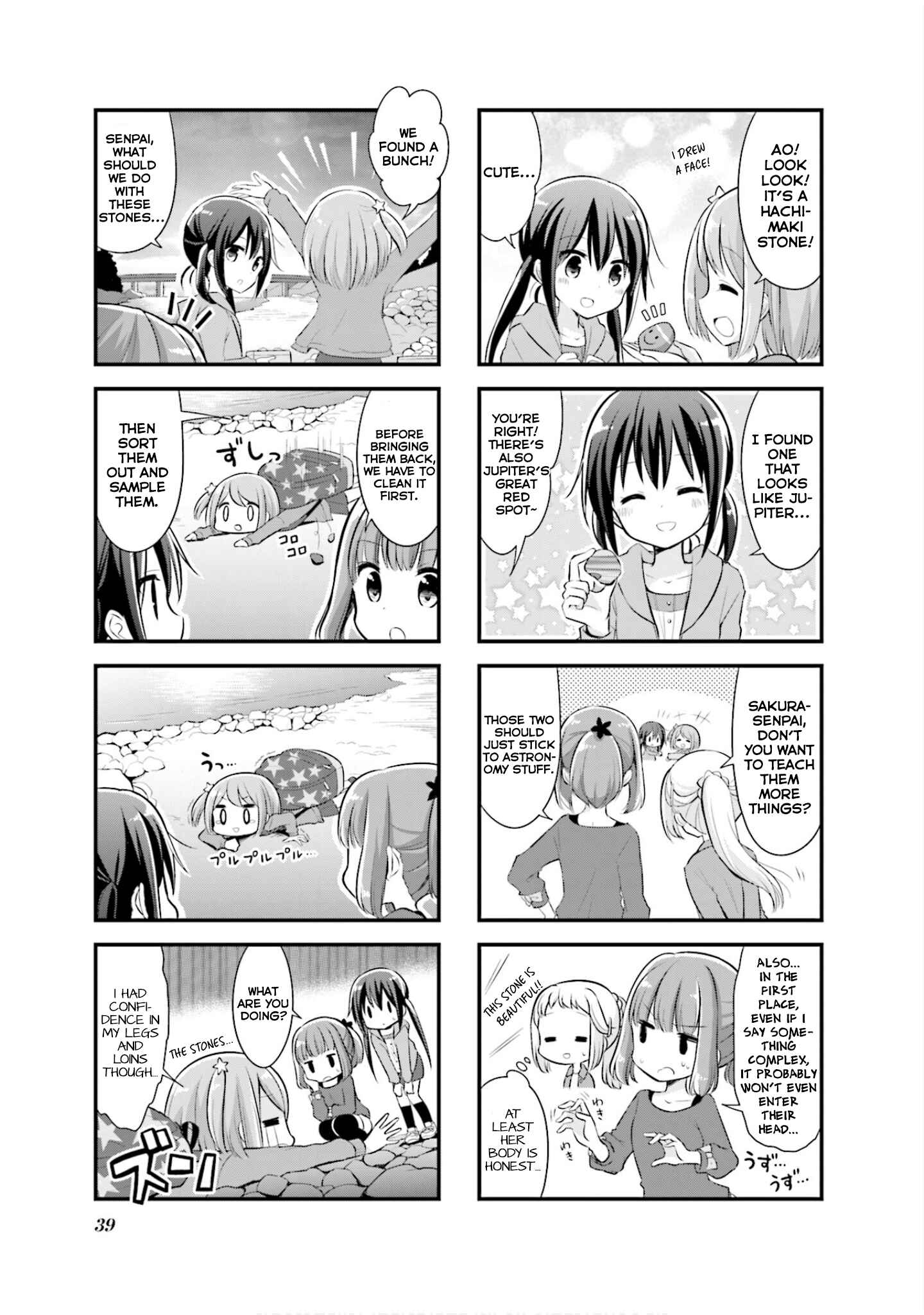 Koisuru Asteroid Chapter 4 - Page 8