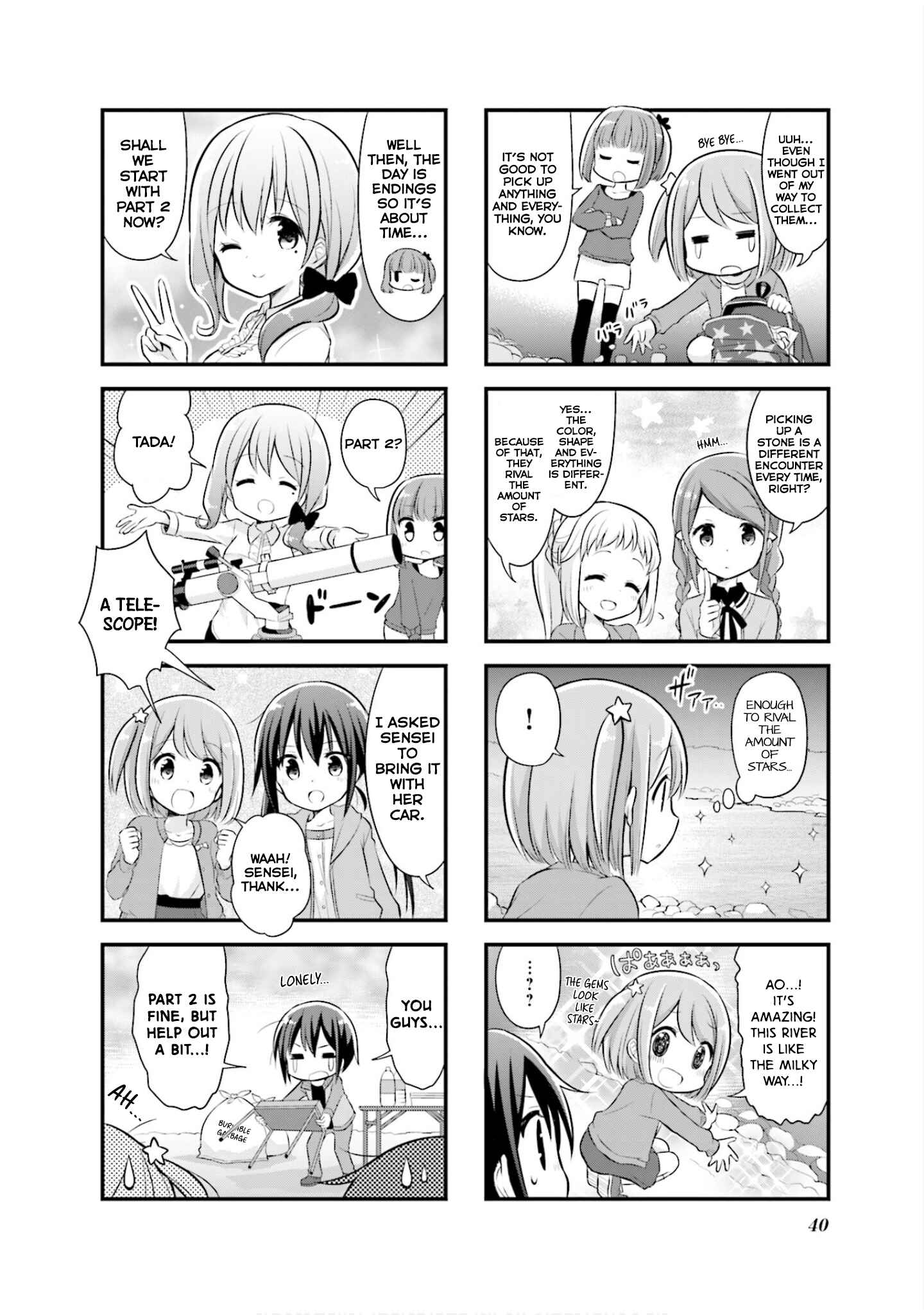 Koisuru Asteroid Chapter 4 - Page 9