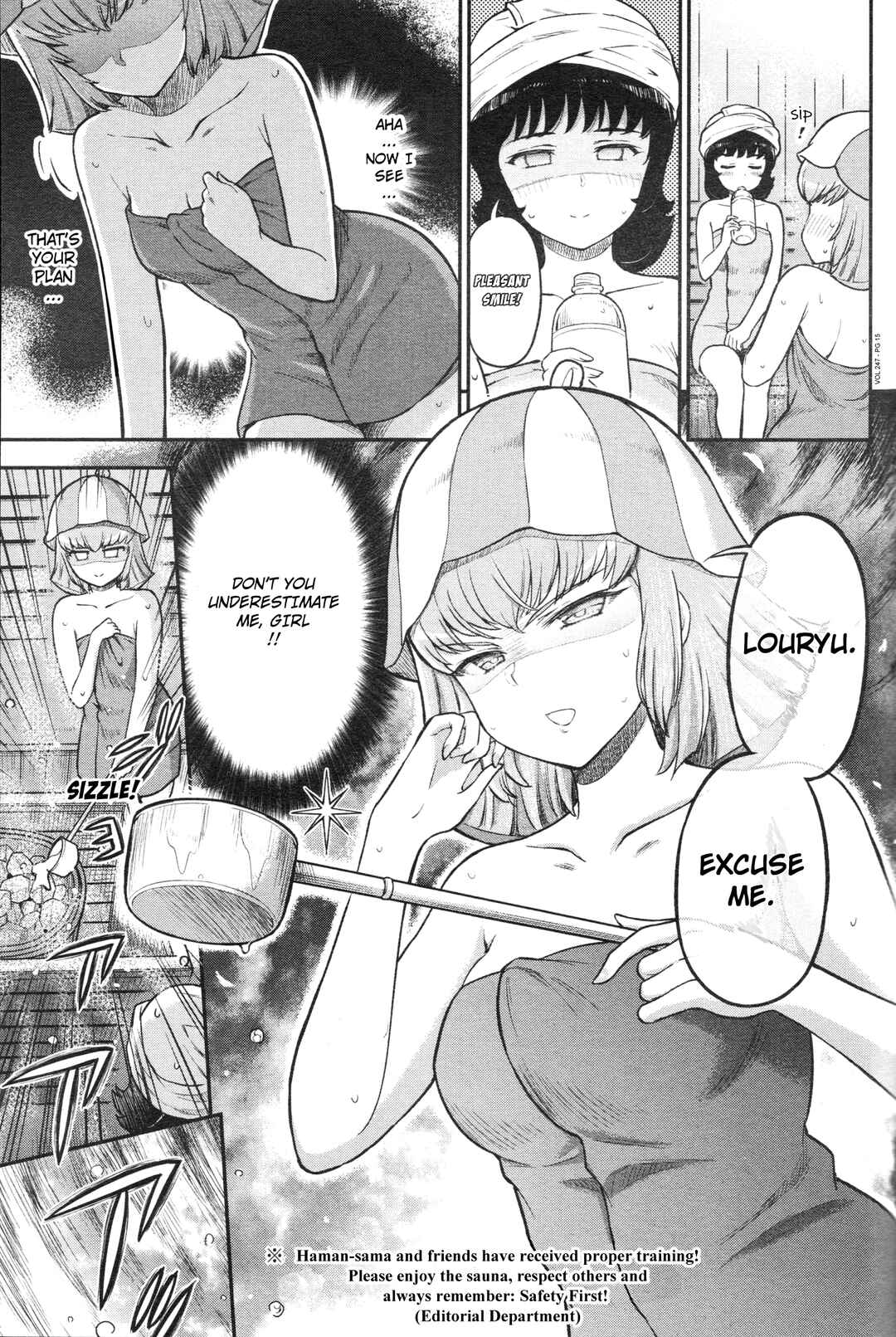 Arasa OL Haman-sama Chapter 49 - Page 5