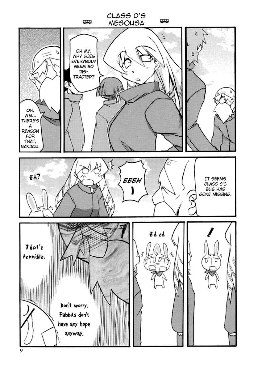 Pani Poni Chapter 55 - Page 13