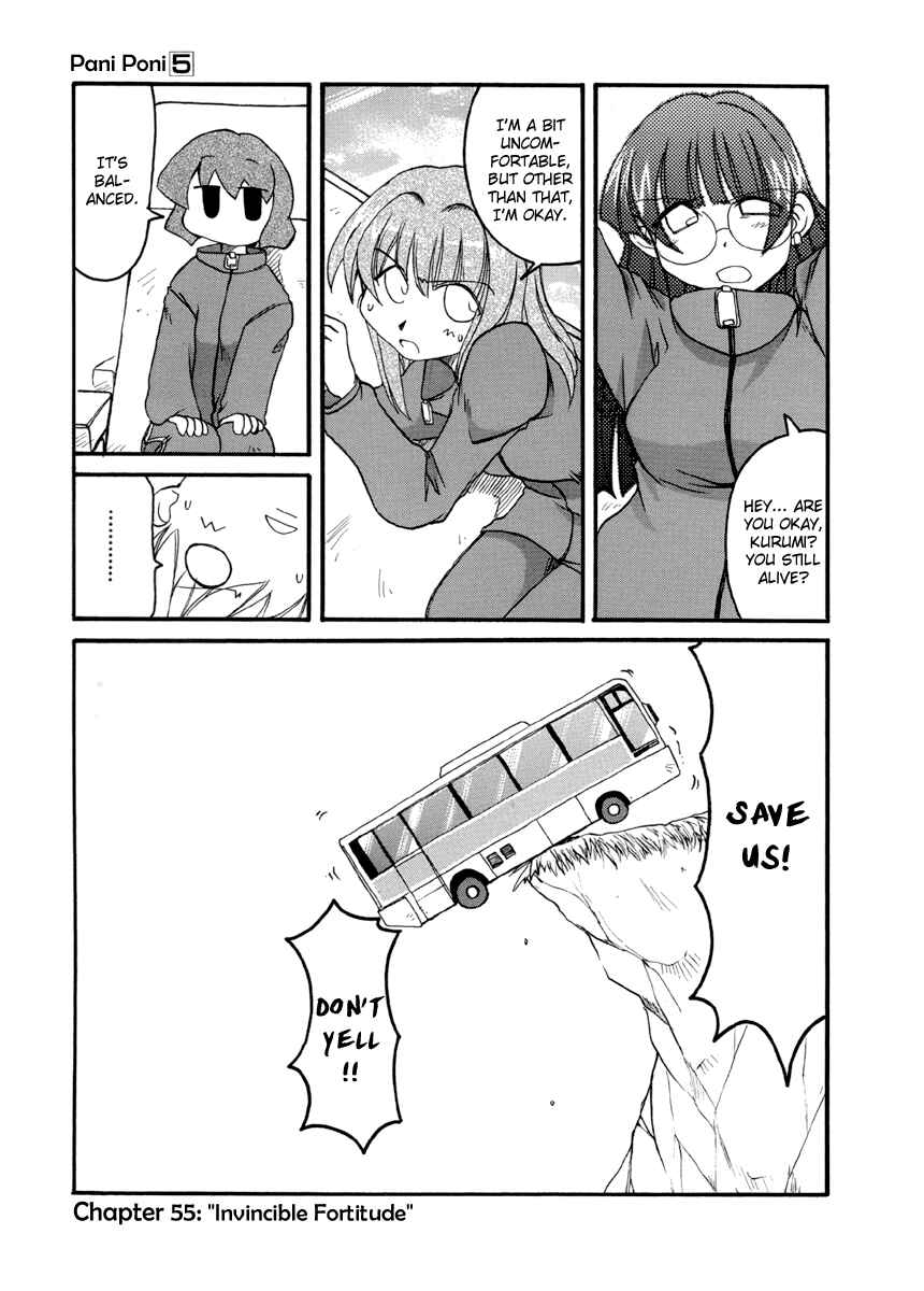 Pani Poni Chapter 55 - Page 7