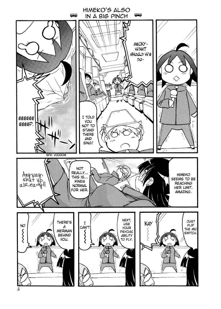 Pani Poni Chapter 55 - Page 9