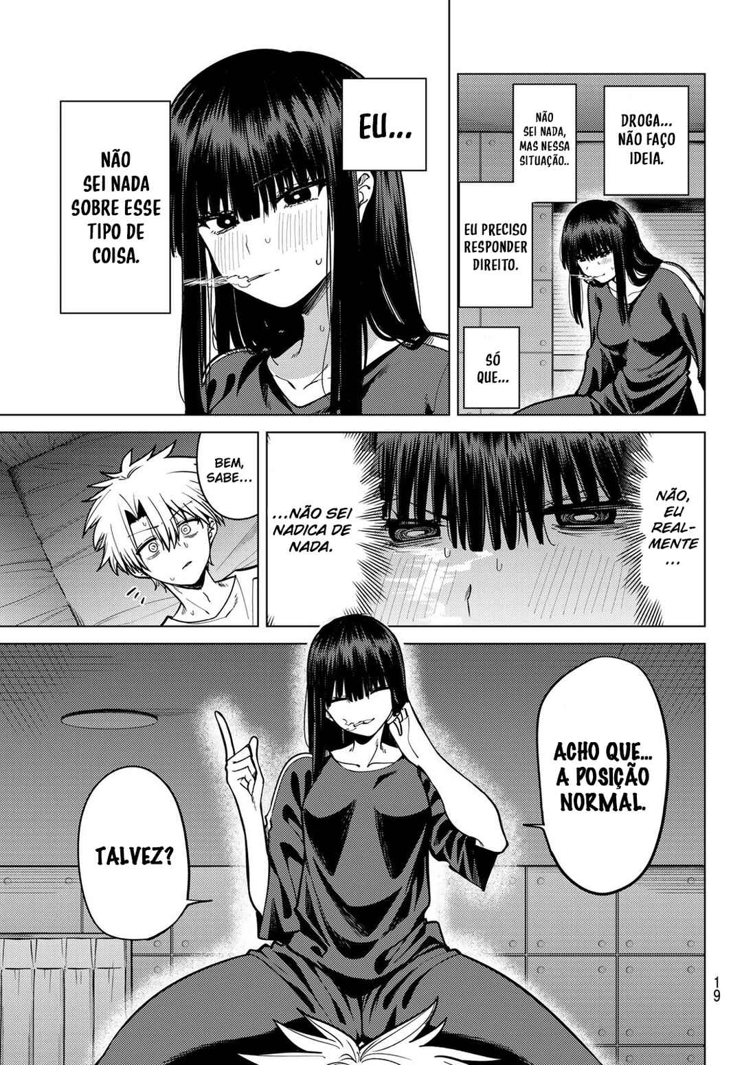 Kurotsuki no Yaergnacht Chapter 33 - Page 7