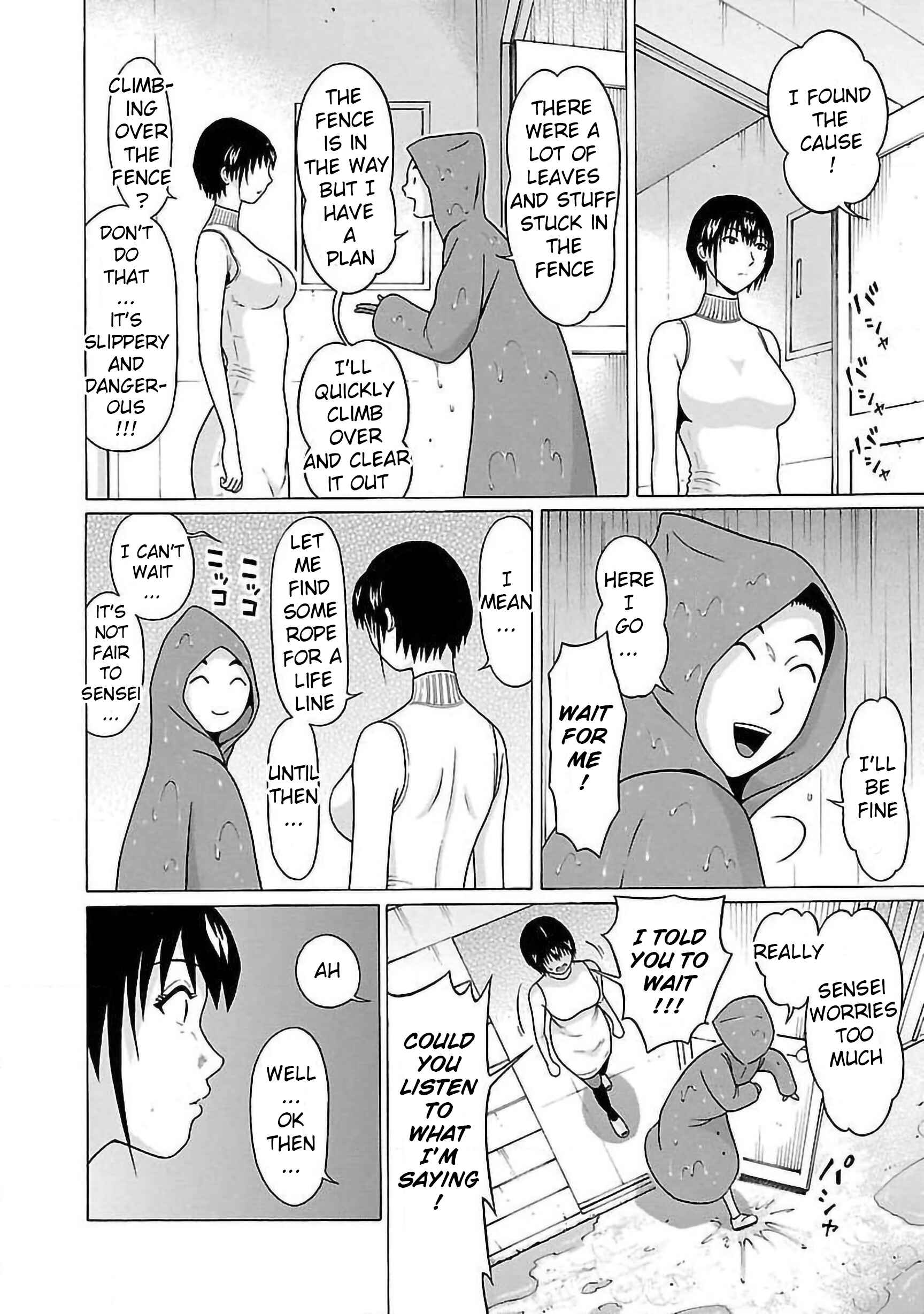 Pansuto Chapter 59 - Page 12