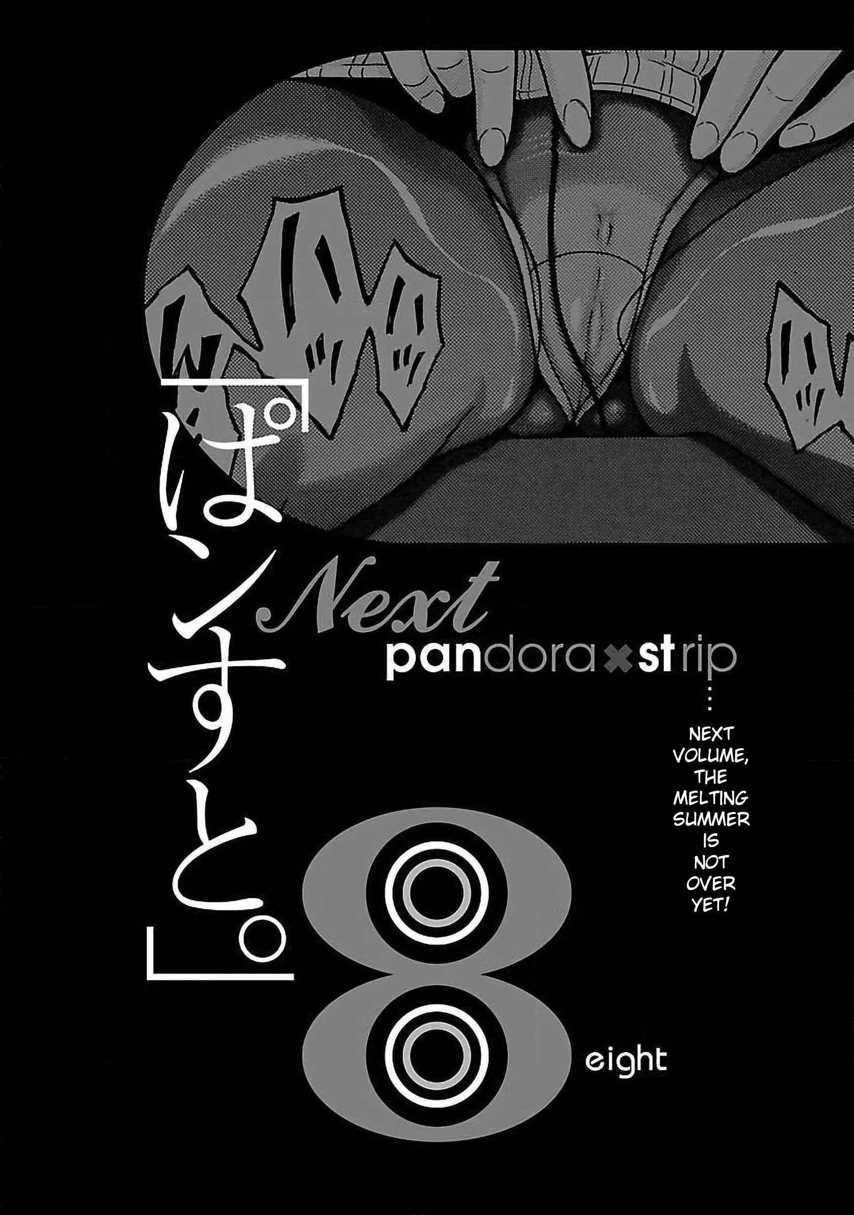 Pansuto Chapter 59 - Page 22