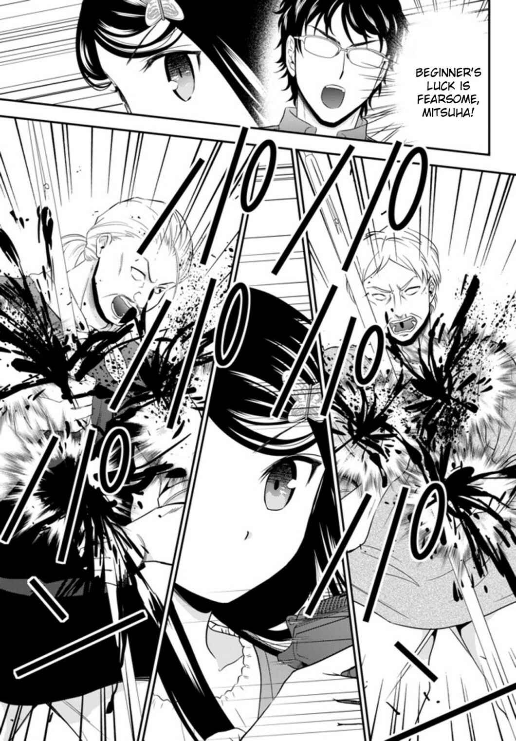 Rougo ni Sonaete Isekai de 8-manmai no Kinka wo Tamemasu Chapter 35.2 - Page 13