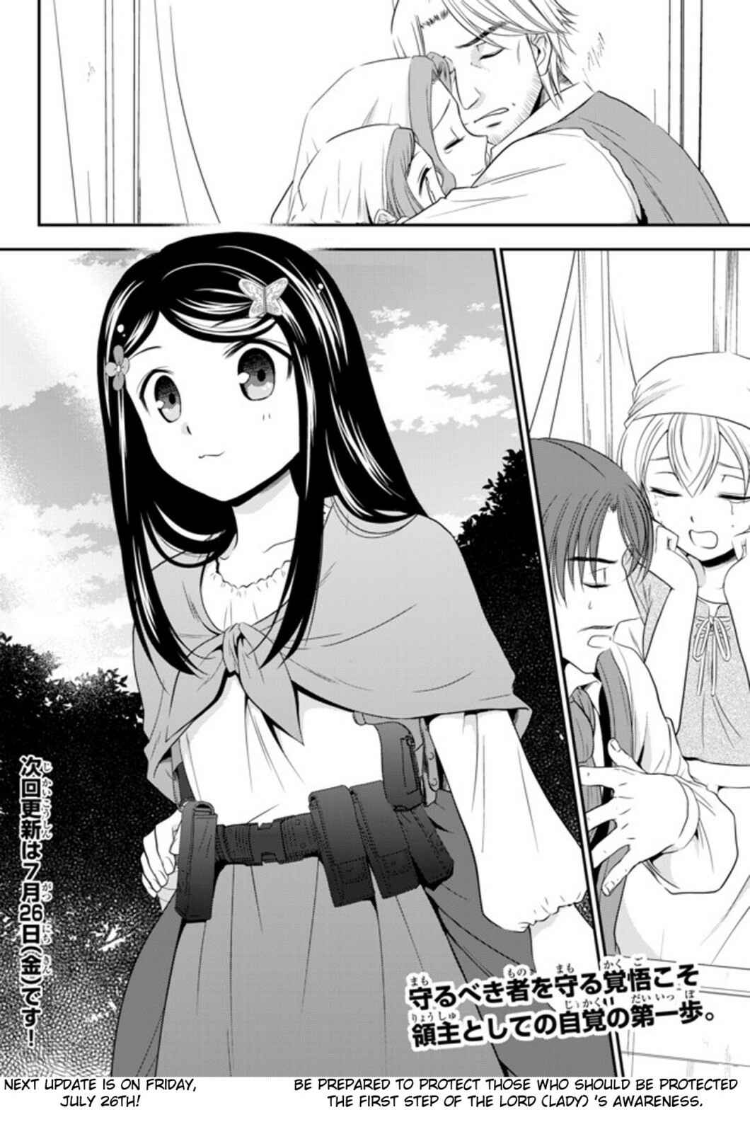 Rougo ni Sonaete Isekai de 8-manmai no Kinka wo Tamemasu Chapter 35.2 - Page 18