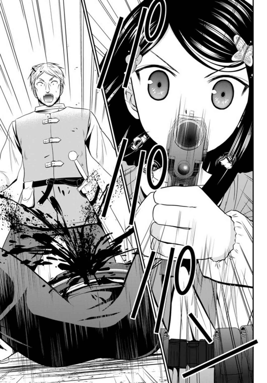 Rougo ni Sonaete Isekai de 8-manmai no Kinka wo Tamemasu Chapter 35.2 - Page 9