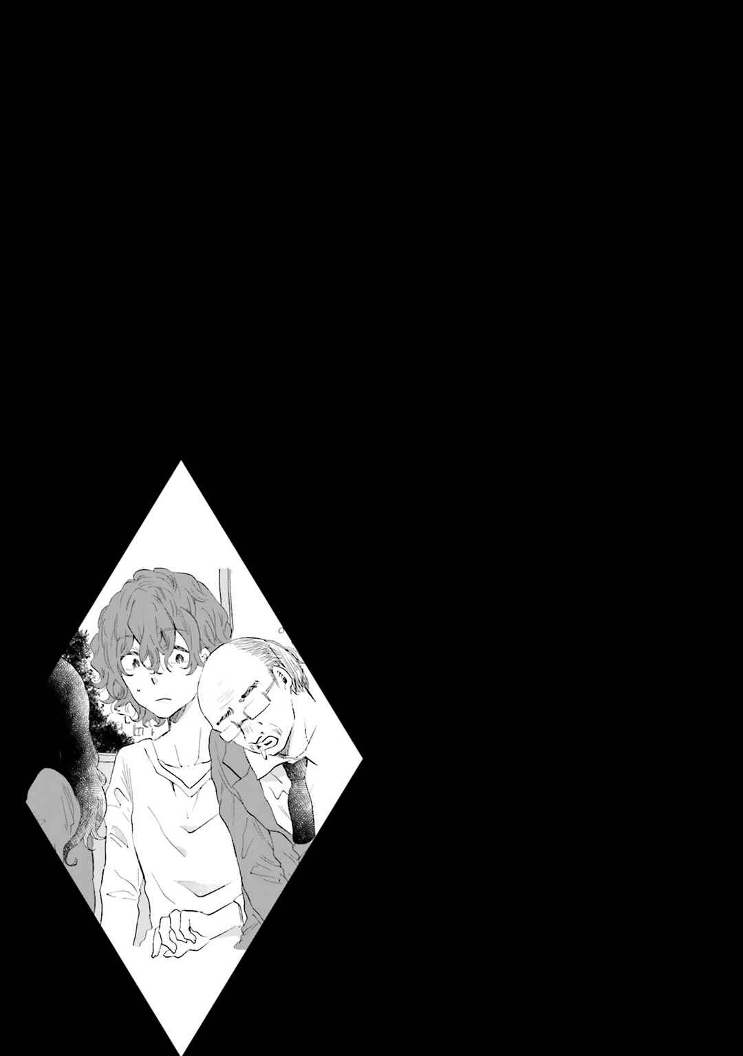 Hen'ai Café Chapter 11 - Page 47