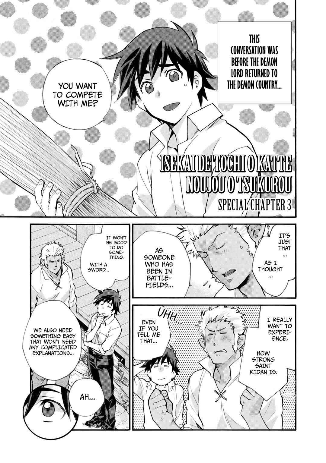 Isekai de Tochi o Katte Noujou o Tsukurou Chapter 18.5 - Page 2