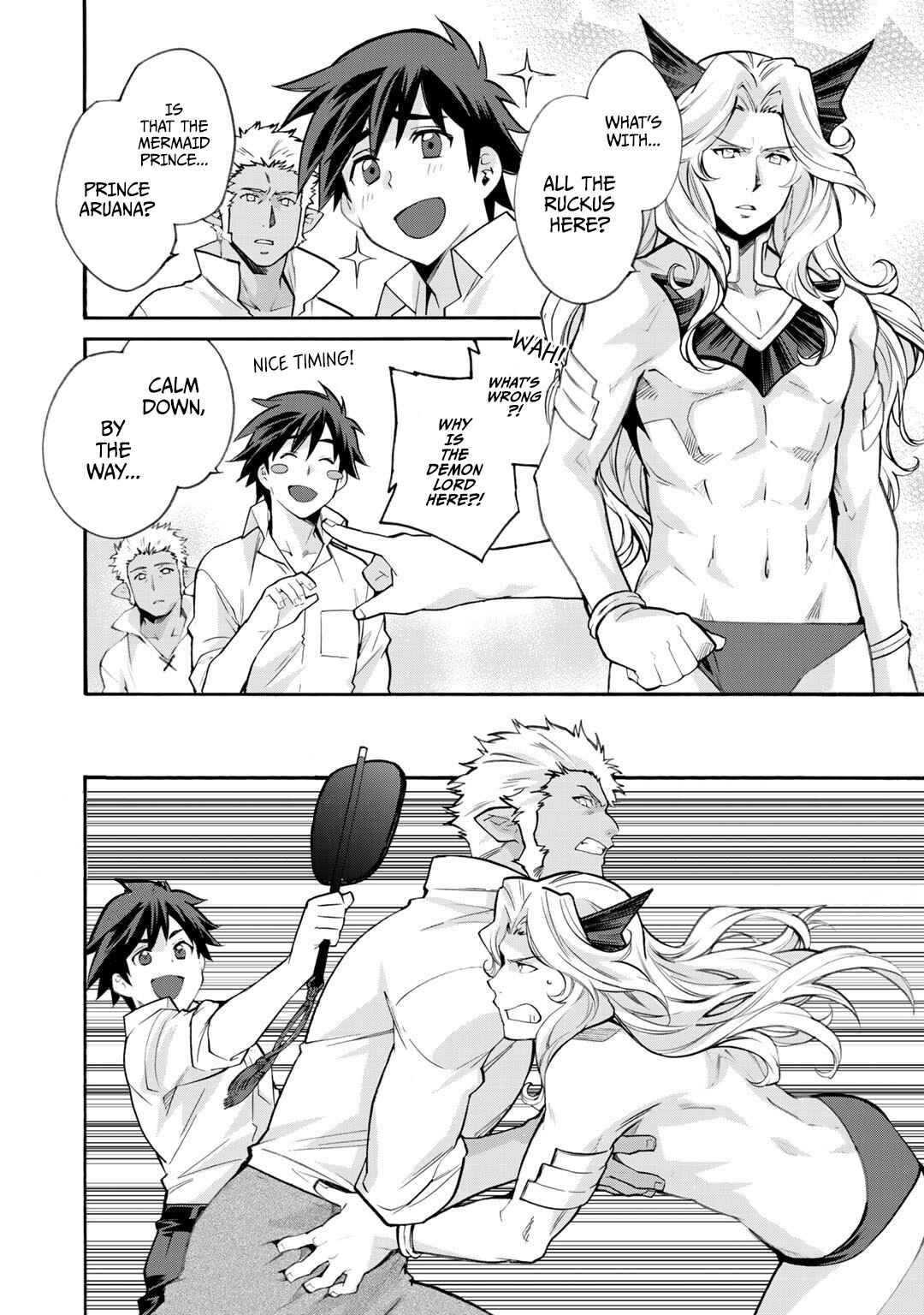 Isekai de Tochi o Katte Noujou o Tsukurou Chapter 18.5 - Page 7