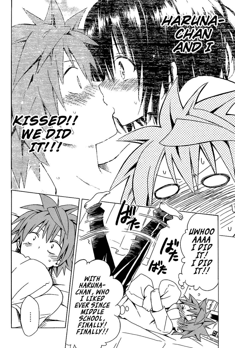 To Love Ru Darkness Chapter 55 - Page 6