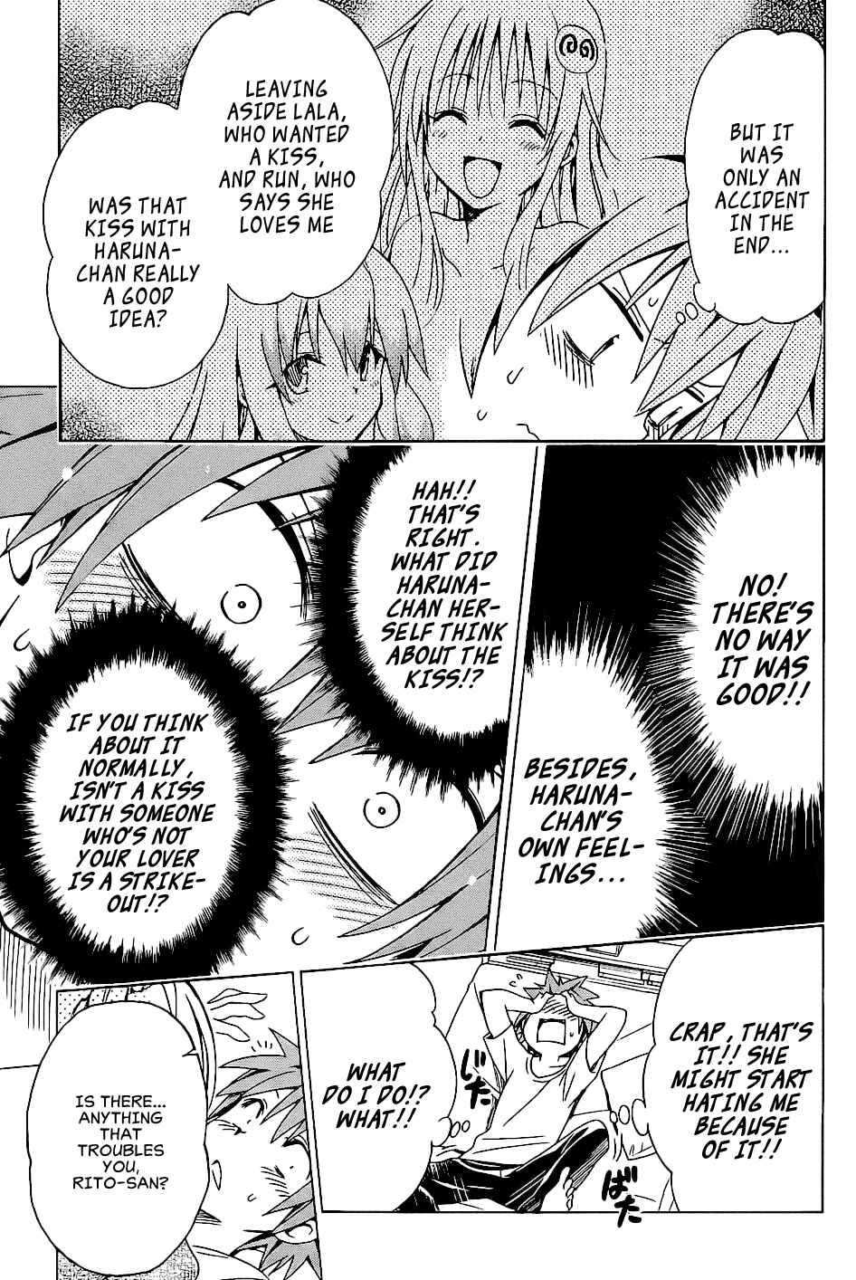 To Love Ru Darkness Chapter 55 - Page 7