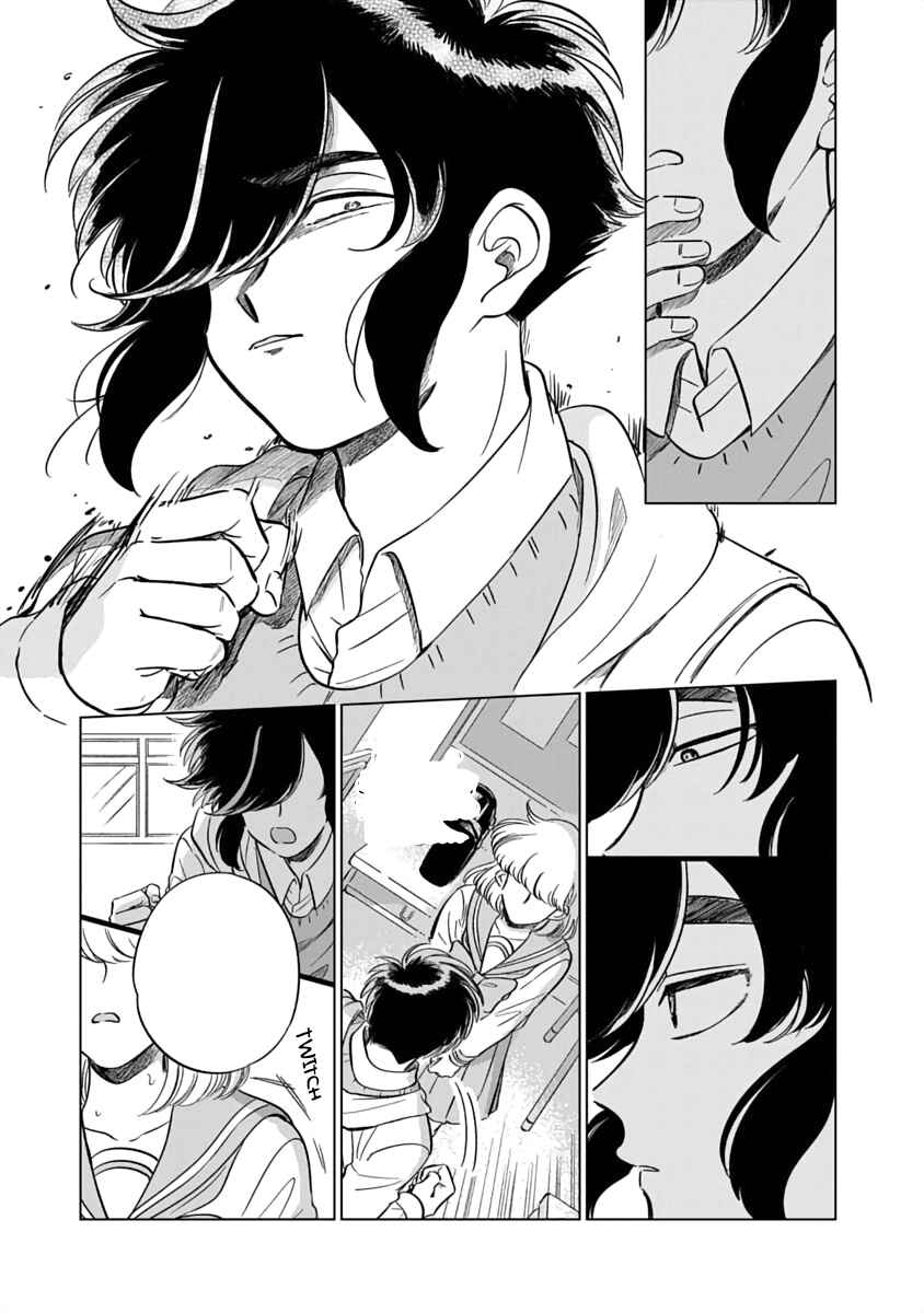 Iyagatteru Kimi ga Suki Chapter 2 - Page 23
