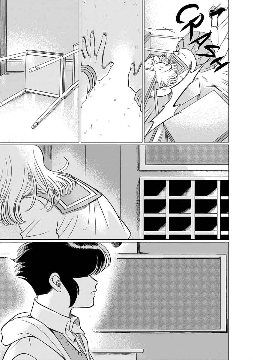 Iyagatteru Kimi ga Suki Chapter 2 - Page 25