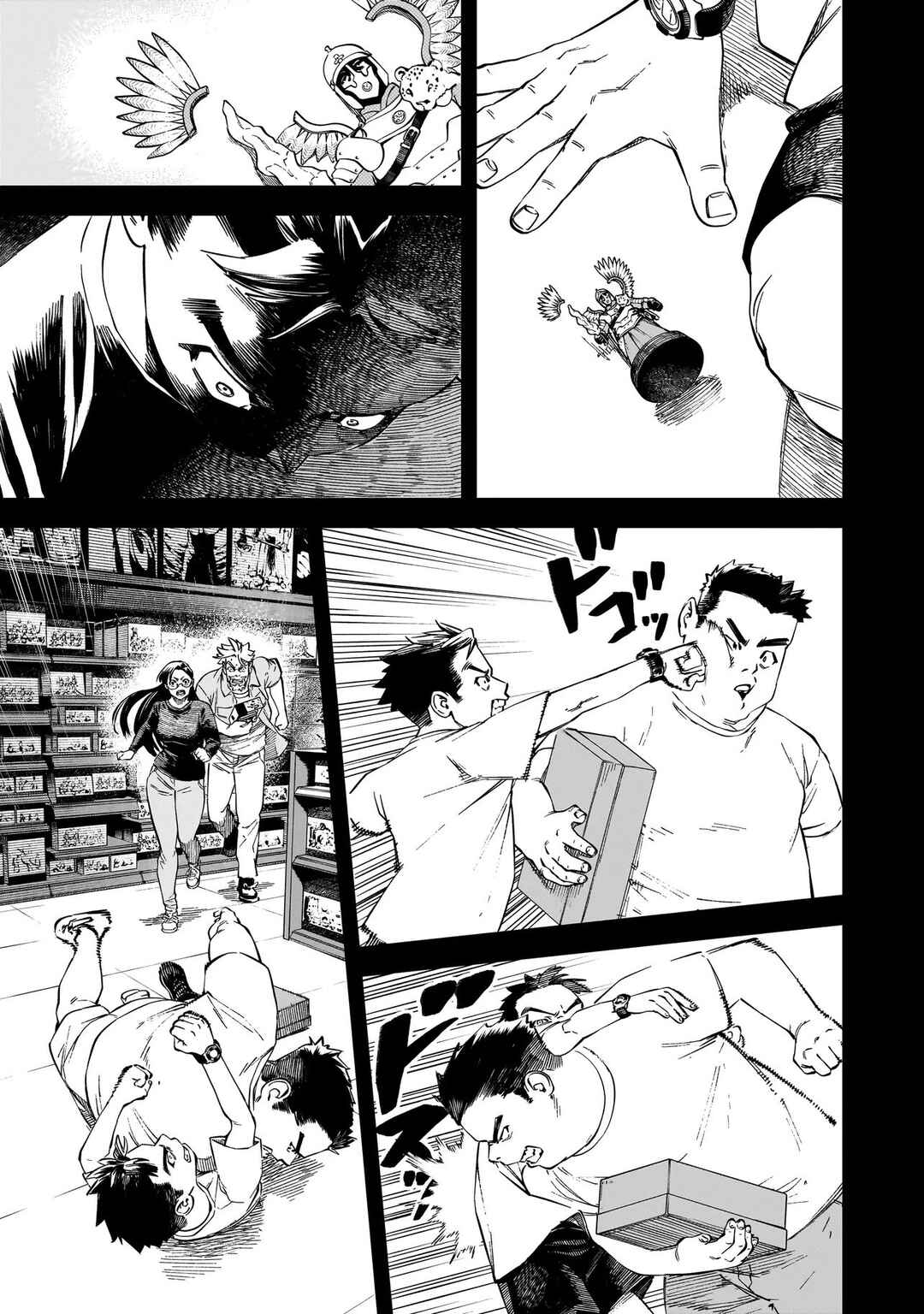 BRAIN ALIVE Chapter 1 - Page 19
